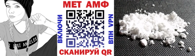 Амфетамин Premium Печоры