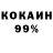 COCAIN 98% Lorien Works