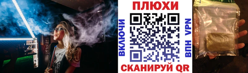 дарнет шоп  Печоры  это как зайти  ГАШ Premium 