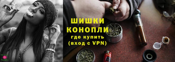 мефедрон мука Волосово
