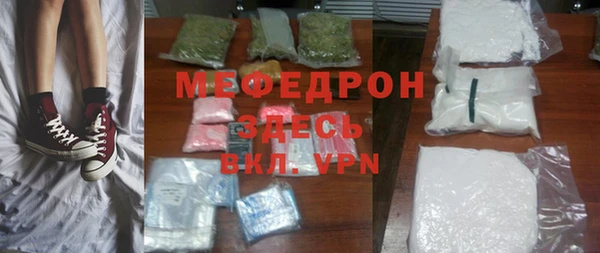 apvp Волоколамск