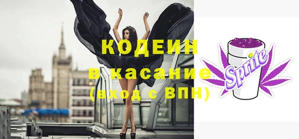 мефедрон мука Волосово