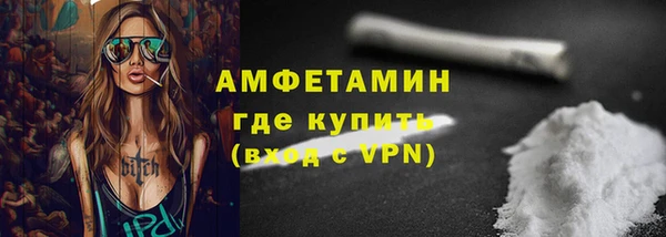 мефедрон мука Волосово