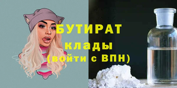 мефедрон мука Волосово