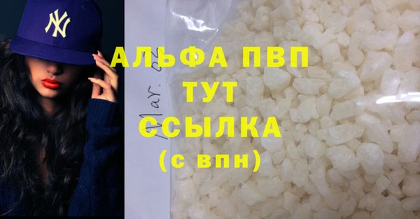 apvp Волоколамск