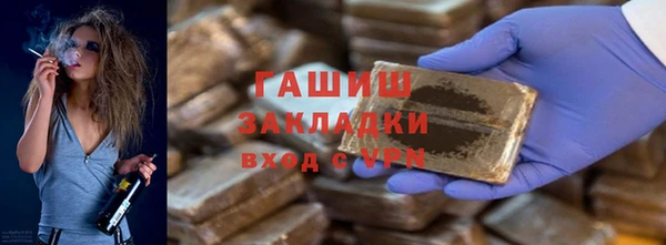 мефедрон мука Волосово