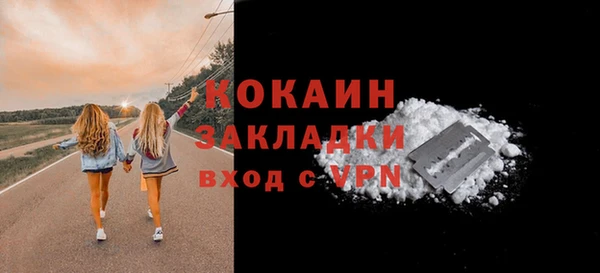 mdma Володарск