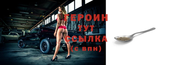 мефедрон мука Волосово