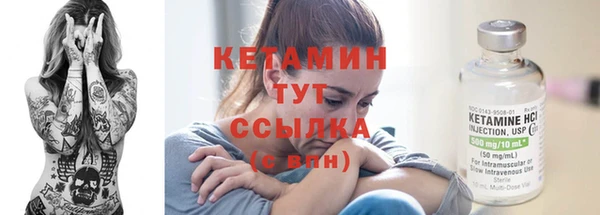 мефедрон мука Волосово
