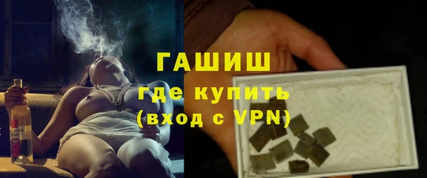 apvp Волоколамск