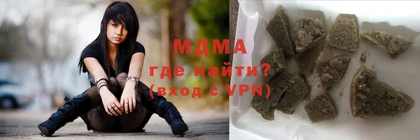 apvp Волоколамск