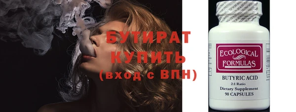 apvp Волоколамск