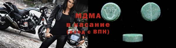 apvp Волоколамск