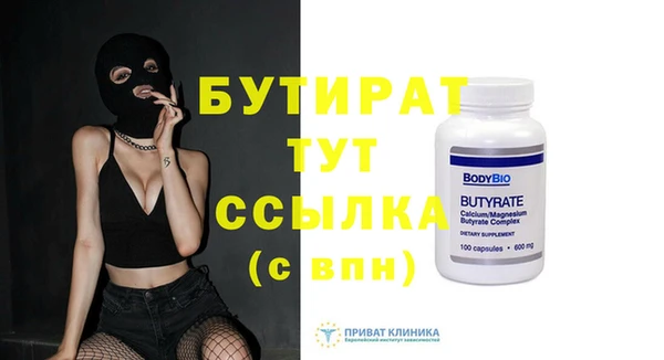 mdma Володарск