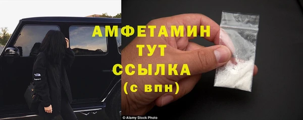 mdma Володарск