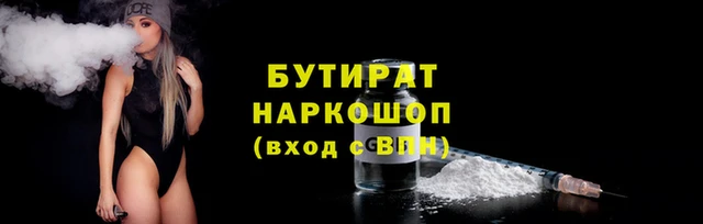 мефедрон мука Волосово