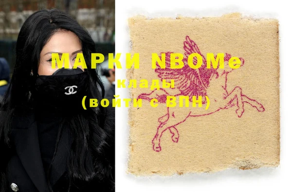 mdma Володарск