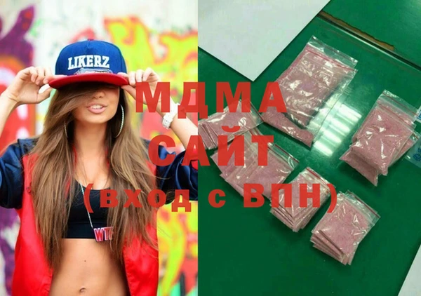 mdma Володарск