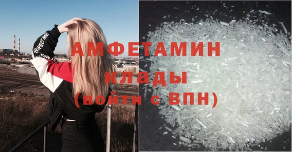 mdma Володарск