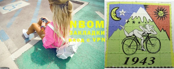 mdma Володарск