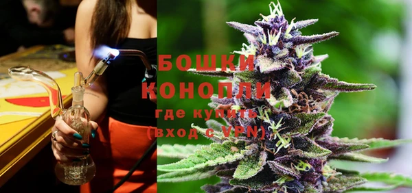 мефедрон мука Волосово