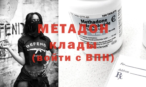 mdma Володарск