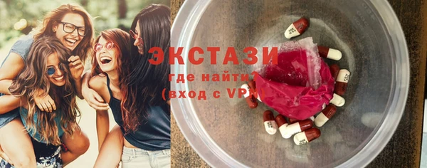 мефедрон мука Волосово
