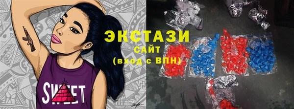 mdma Володарск