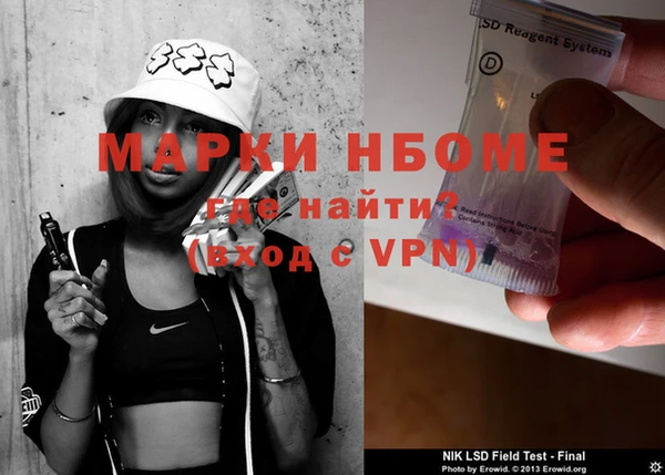 apvp Волоколамск