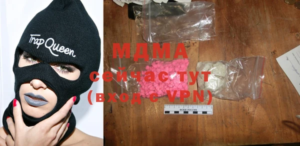 mdma Володарск