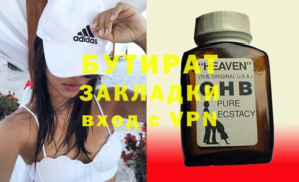 apvp Волоколамск