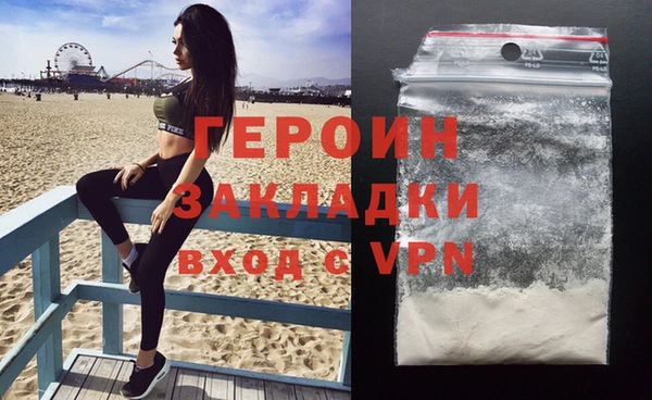 apvp Волоколамск