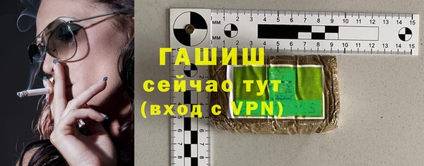 мефедрон мука Волосово