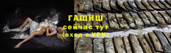 мефедрон мука Волосово