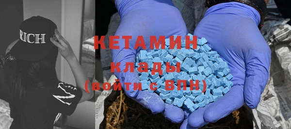 мефедрон мука Волосово