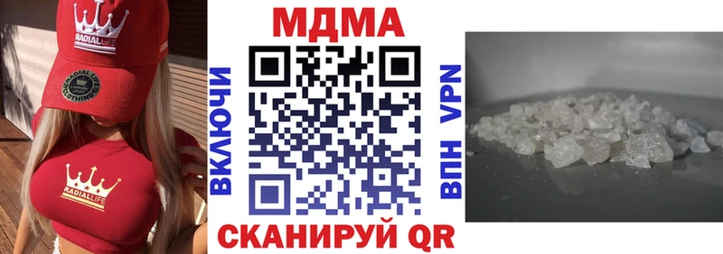 MDMA VHQ  купить наркоту  Печоры 