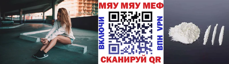 цена   Печоры  Мефедрон кристаллы 