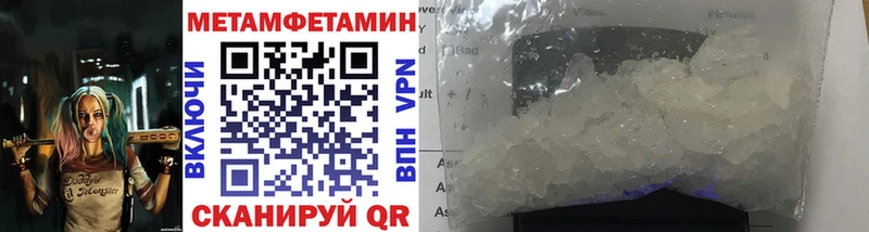 Первитин Декстрометамфетамин 99.9%  Печоры 