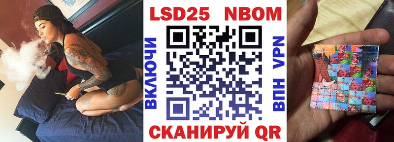 Марки N-bome 1,8мг  Печоры 
