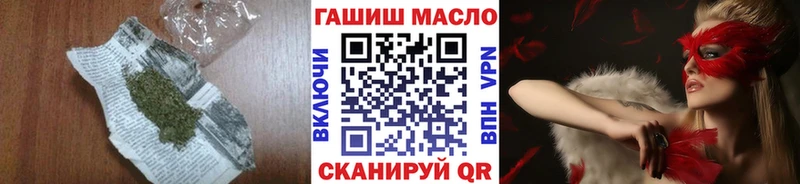 хочу наркоту  Печоры  Дистиллят ТГК гашишное масло 